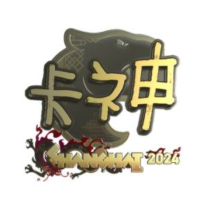 Sticker | KSCERATO (Gold) | Shanghai 2024